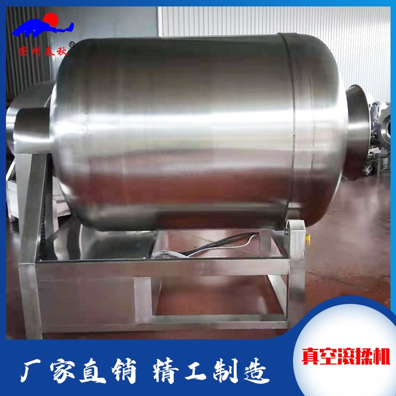 1200L液壓真空滾揉機現(xiàn)貨 肉制品加工