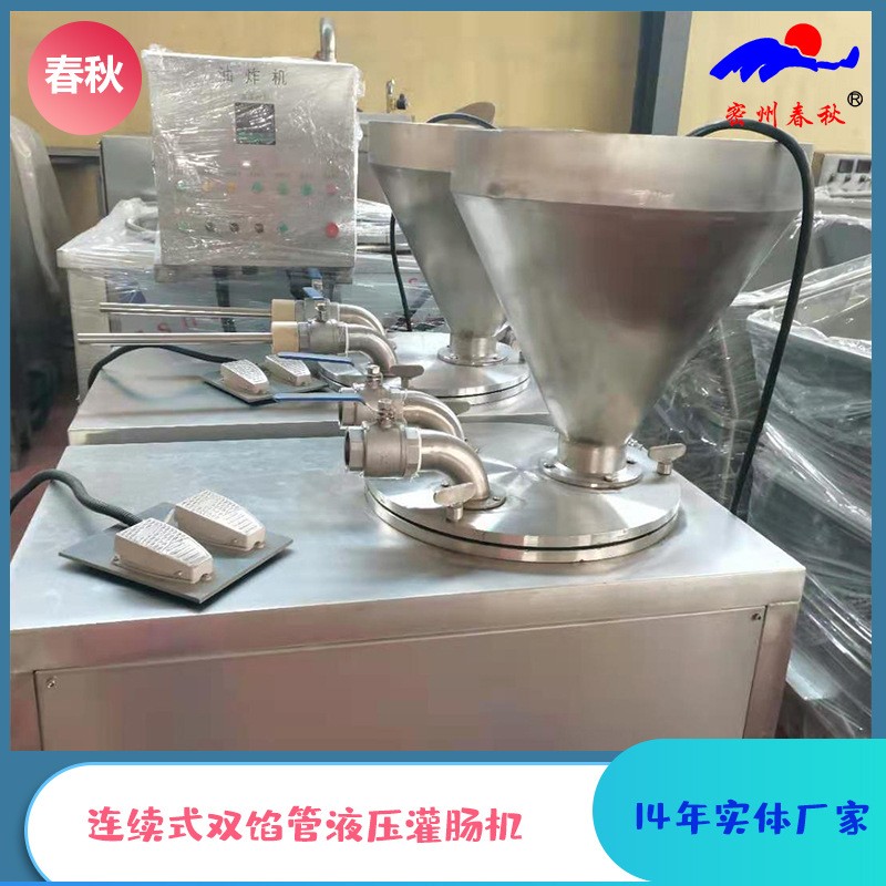 ?600真空灌腸機(jī)與400真空灌腸機(jī)價(jià)格相差多少|(zhì)怎么選擇真空灌腸機(jī)