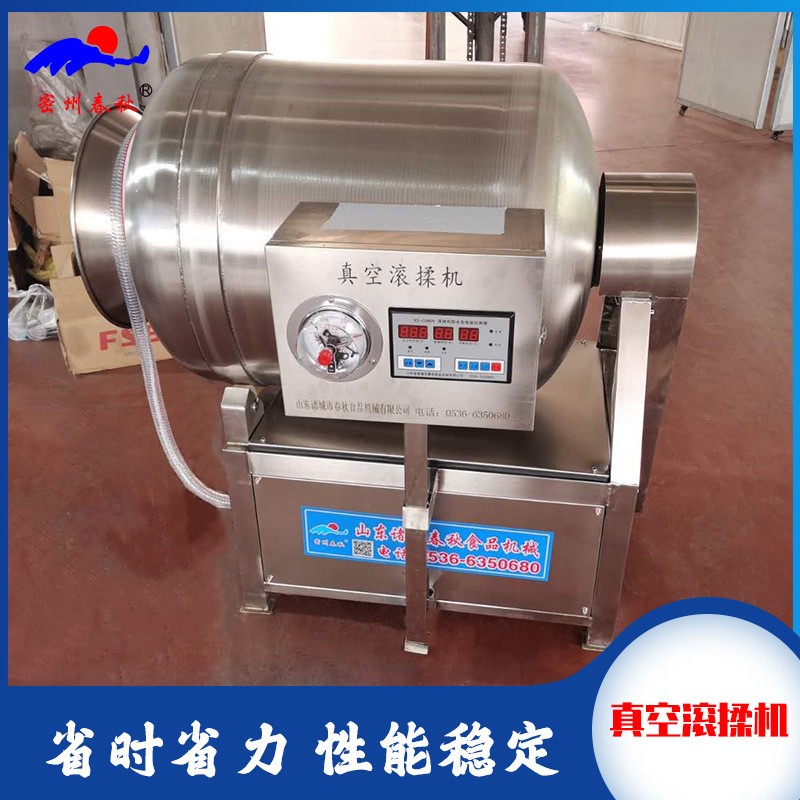 黃桃真空滾揉機，罐頭梨真空滾揉機保水保質(zhì)保色真空滾揉機定制[一八六七八零六六七八五]