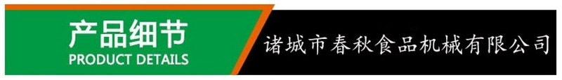 產品細節(jié) (2).jpg