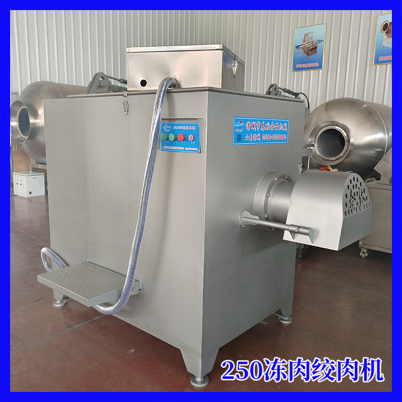 諸城春秋機(jī)械250凍肉絞肉機(jī)價(jià)格優(yōu)惠，現(xiàn)貨多多