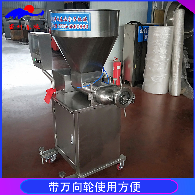 色標(biāo)感應(yīng)定量注餡機(jī) 見皮打餡 克重精準(zhǔn)