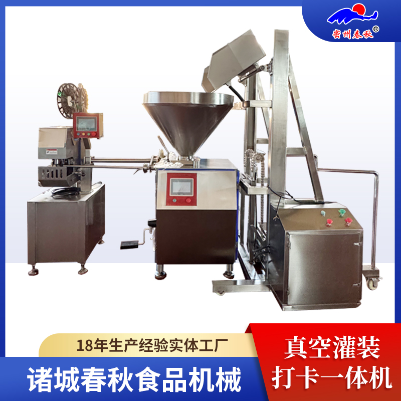 灌腸機(jī)的自動(dòng)化功能優(yōu)勢