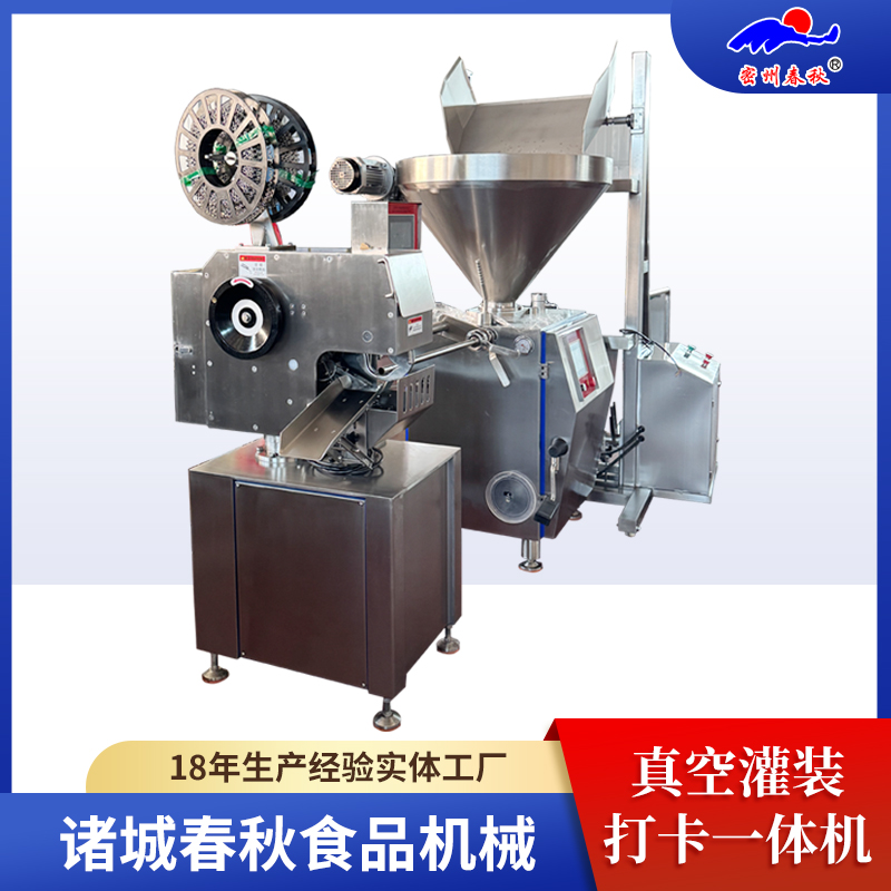 灌腸機(jī)的安全設(shè)計(jì)與保障