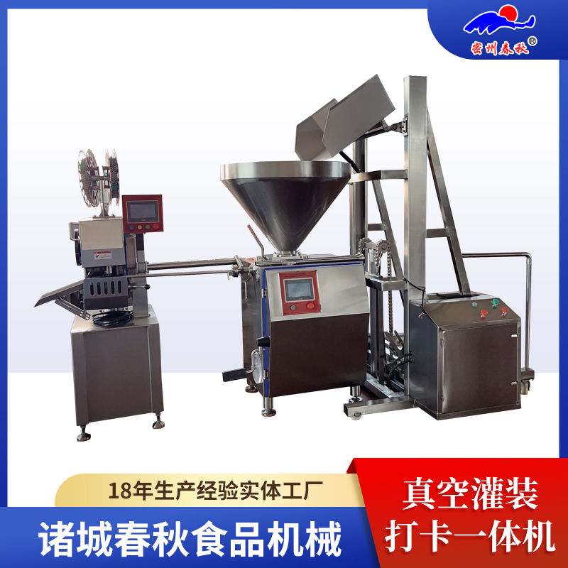 灌腸機(jī)的生產(chǎn)效率提升之道