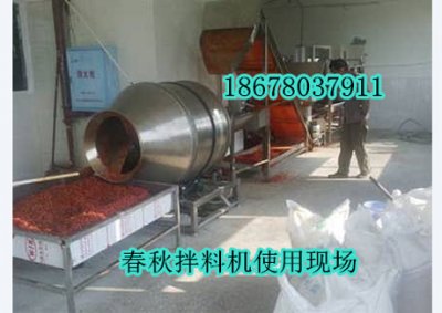 拌料機使用現場