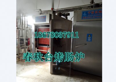 臺(tái)烤腸爐