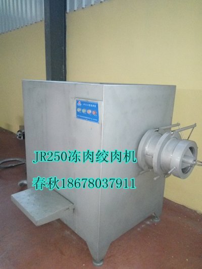 油脂凍肉塊凍肉絞肉機(jī)、絞肉顆粒大型凍肉絞肉