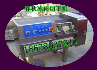 350鮮牛肉切肉丁機(jī)、牛肉粒切丁機(jī)器價(jià)格、凍肉